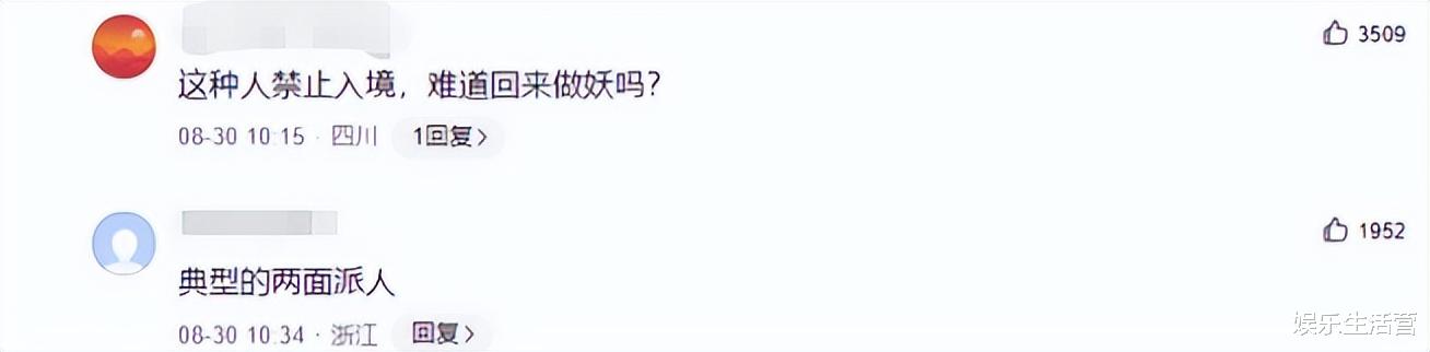 范冰冰|吕丽萍夫妇账号被禁言,称太折磨人办护照要回国,网友:还有脸回?