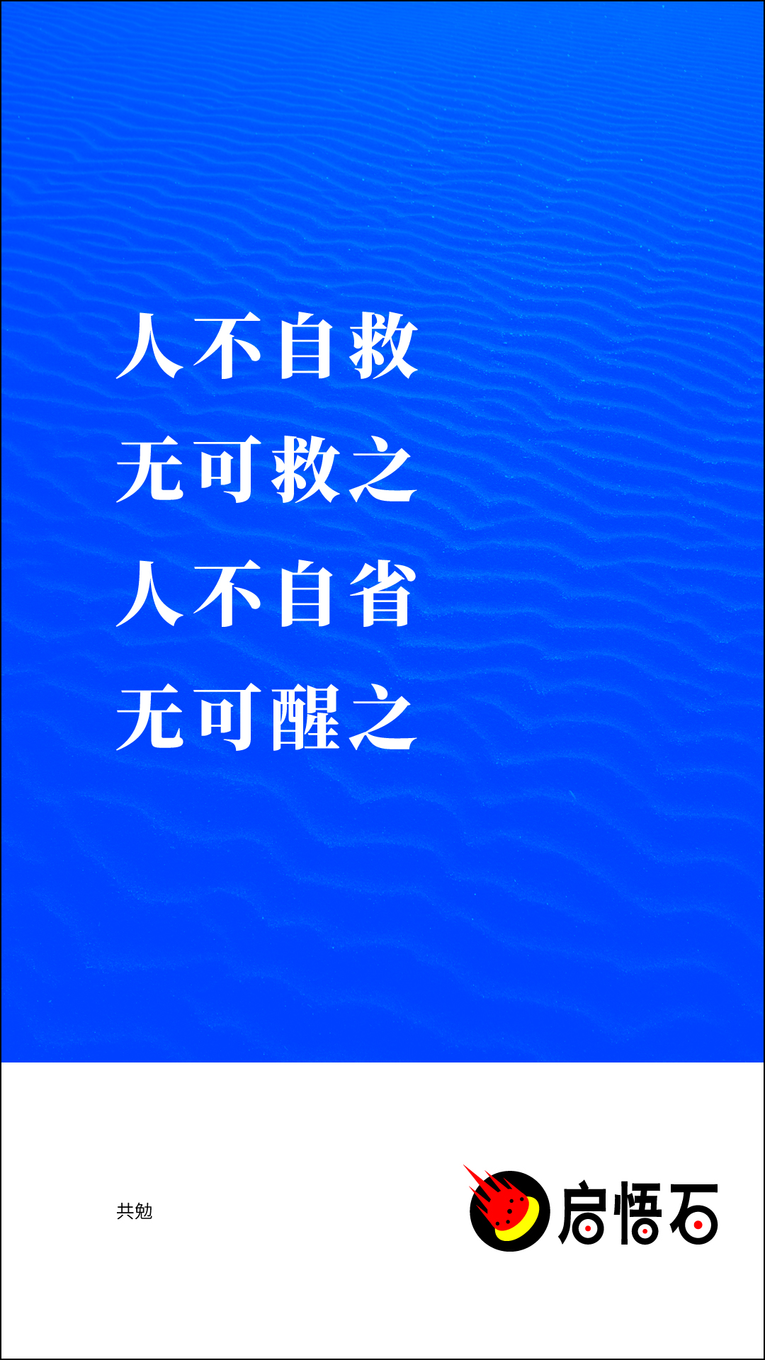 hr|你的应聘为什么失败？