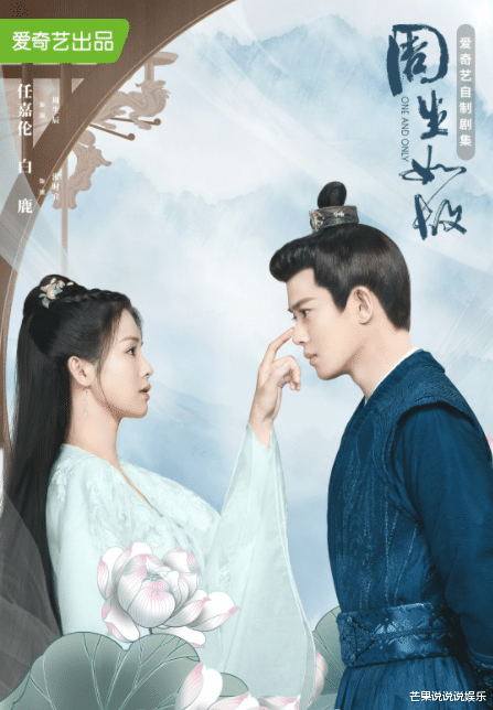 你是我的荣耀|2021偶像剧口碑TOP10: 《你是我的荣耀》只排第6，第一名太狠