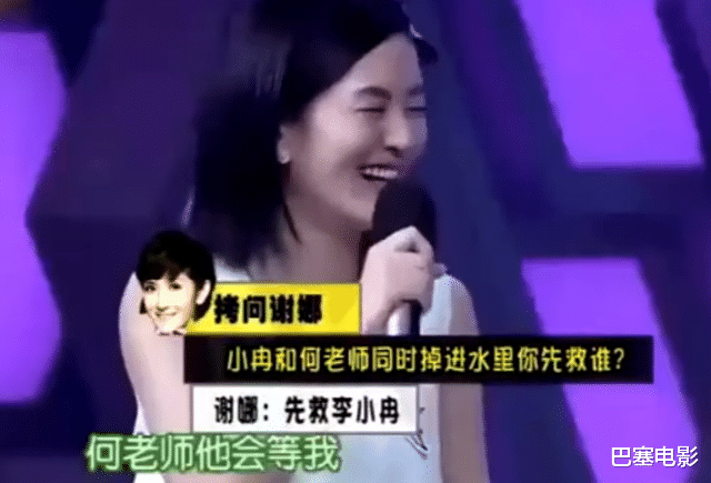 章子怡|死对头、前任、情敌同台，亏主办方想得出，大戏如愿上演