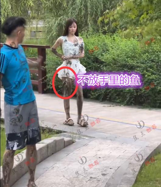 商人|女网红钓鱼掉进泥坑，男子拉上岸带回家洗澡，网友：洗干净还能要