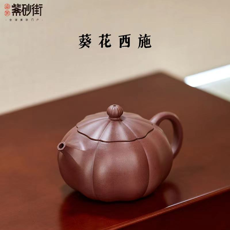 |紫砂壶为什么不是紫沙壶呢?