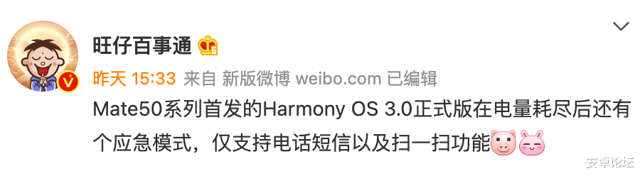 华为|9月最值得关注的手机是哪一款？iPhone 14可能只是配角