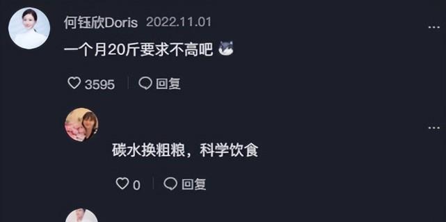 美宝莲 301斤猴哥体检结果不佳,高血压高血脂尿酸高,立志100天减50斤