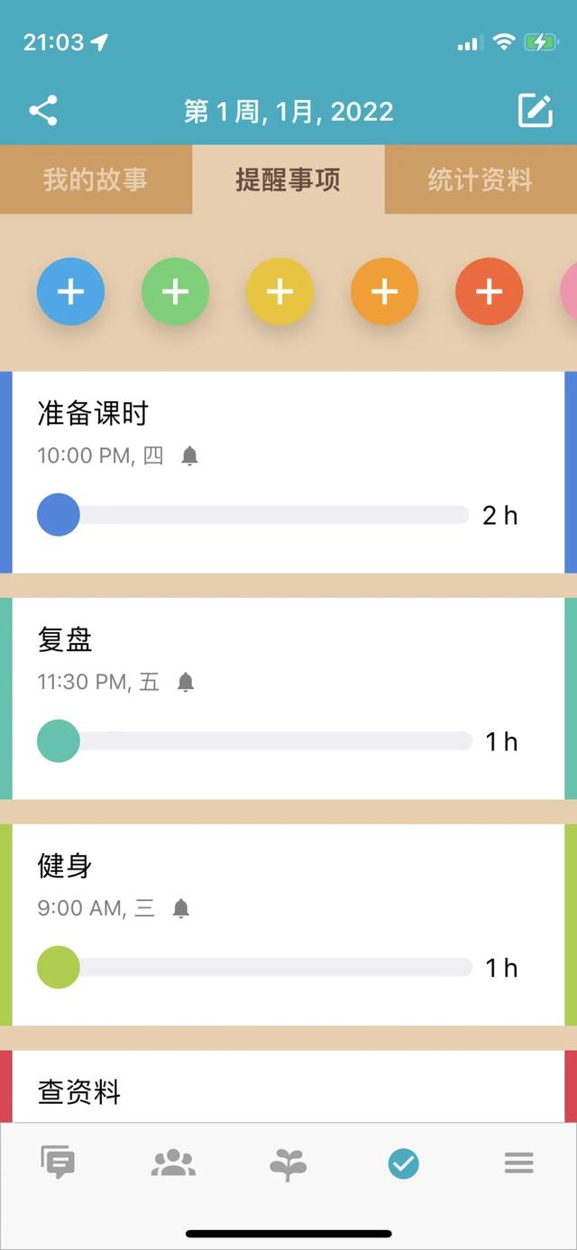 清华大学|早用上这几个App,我可能就考上北大清华了