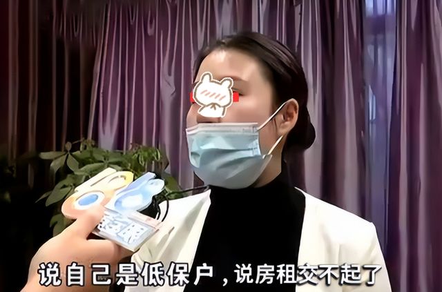 整容 39岁男子为找女友，花光母亲赔偿金整容，无钱交租后想要回整容钱