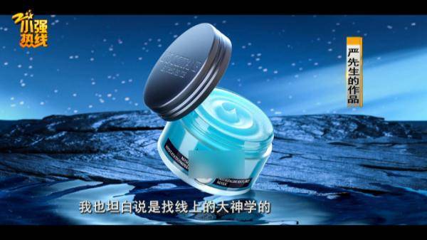 杭州|杭州一男子跟面试官发生争执，面试官发了一条朋友圈，没想到…