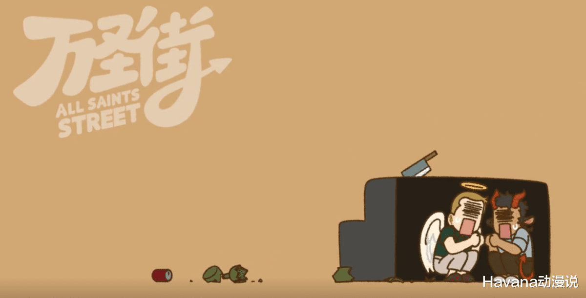 万圣街|万圣街：林老师大战尼克？画风秒变龙珠对波，可惜却被一女子终结