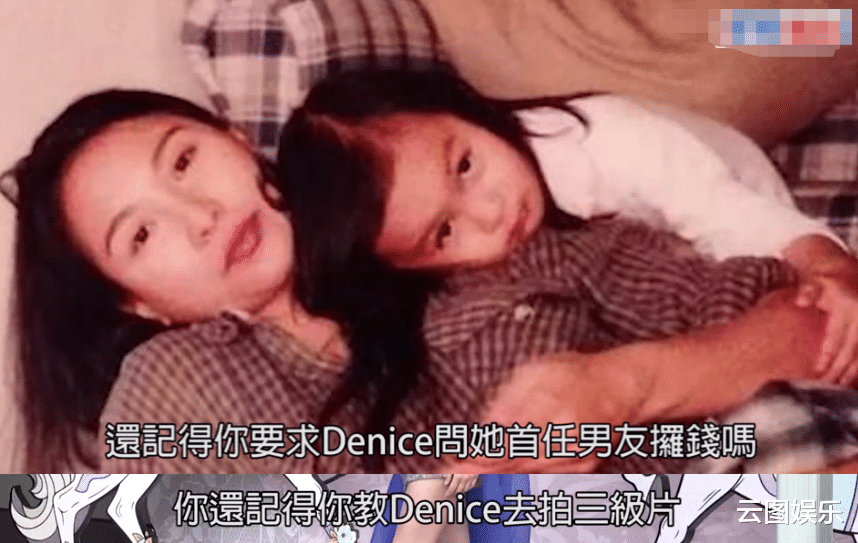 林俊贤|知名港星家暴事件大反转！前妻被揭穿说谎，儿子公开力挺爸爸