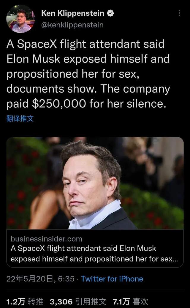 阿里巴巴|世界首富马斯克否认性骚扰！私人飞机上一次按摩，花了25万美元？