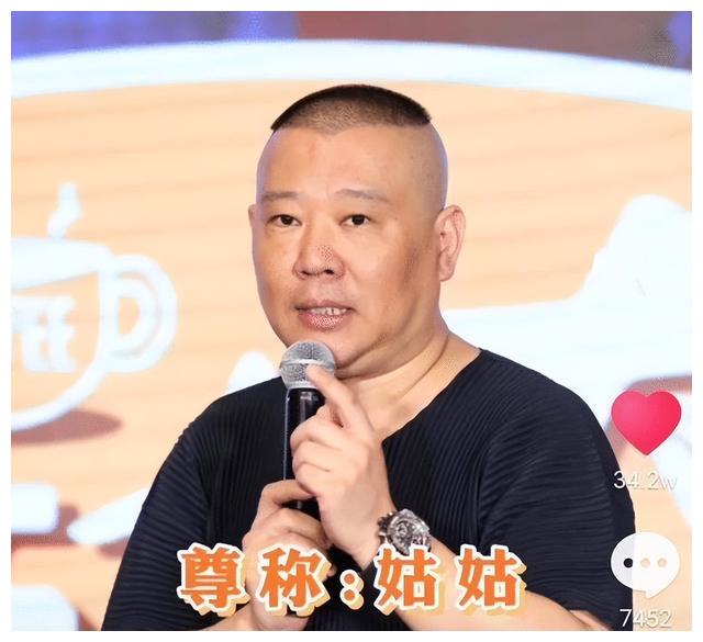 关晓彤|京圈格格关晓彤，郭德纲叫她姑姑，亲生姐姐为何销声匿迹？