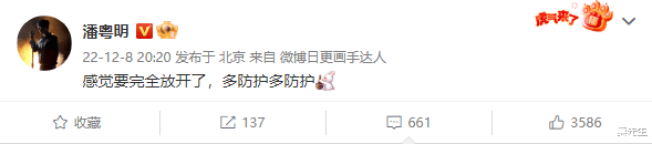 金莎|金莎分享确诊经历：喉咙如刀割般疼痛，痊愈后一度像林黛玉般娇弱