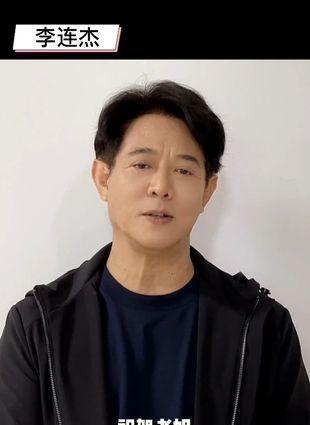 李连杰|李连杰为向太站台！抗病休养多年变「浓密黑发」回春6秒片曝光