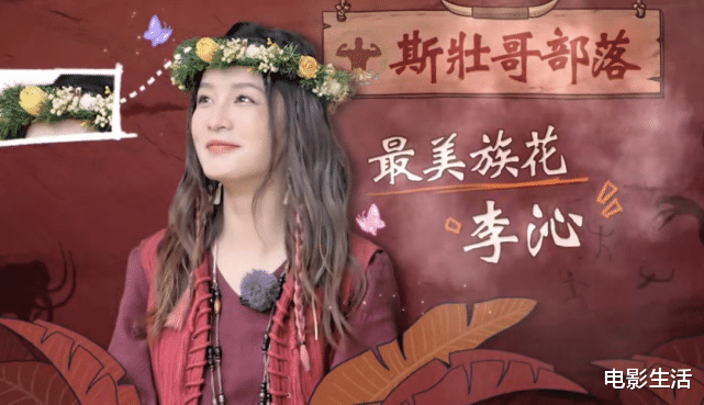 李沁|热度再夺冠！《麻花特开心》李沁被送鸡腿，沈腾依然是笑点担当