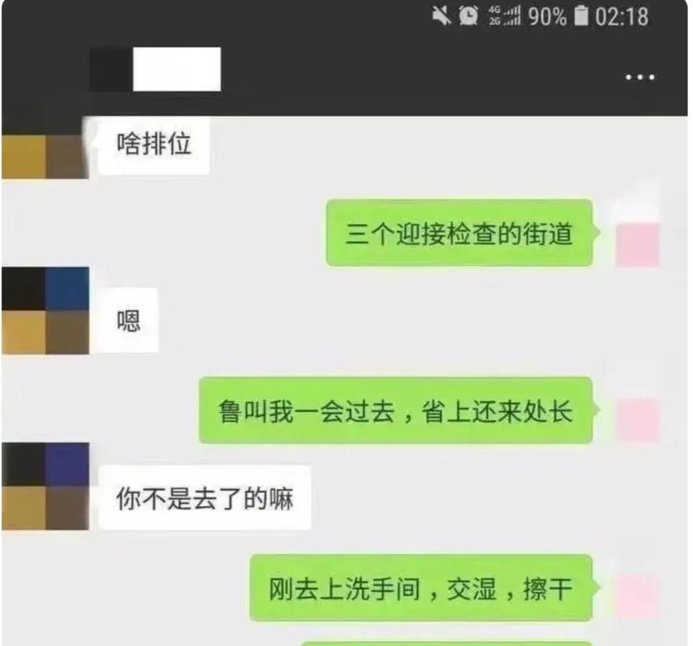 成都陈区长非常主动,扬州戴局长也这样吗