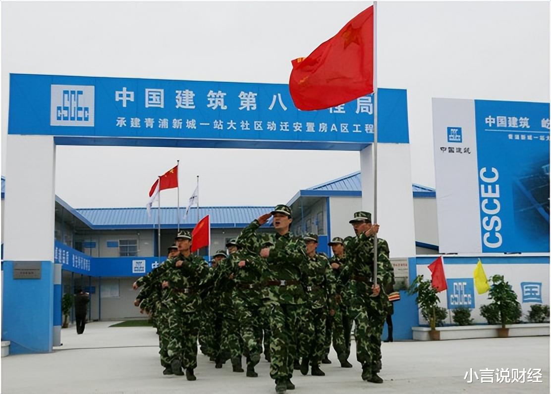 央企中建八局,就是个无赖!拖欠工程款、殴打农民工!