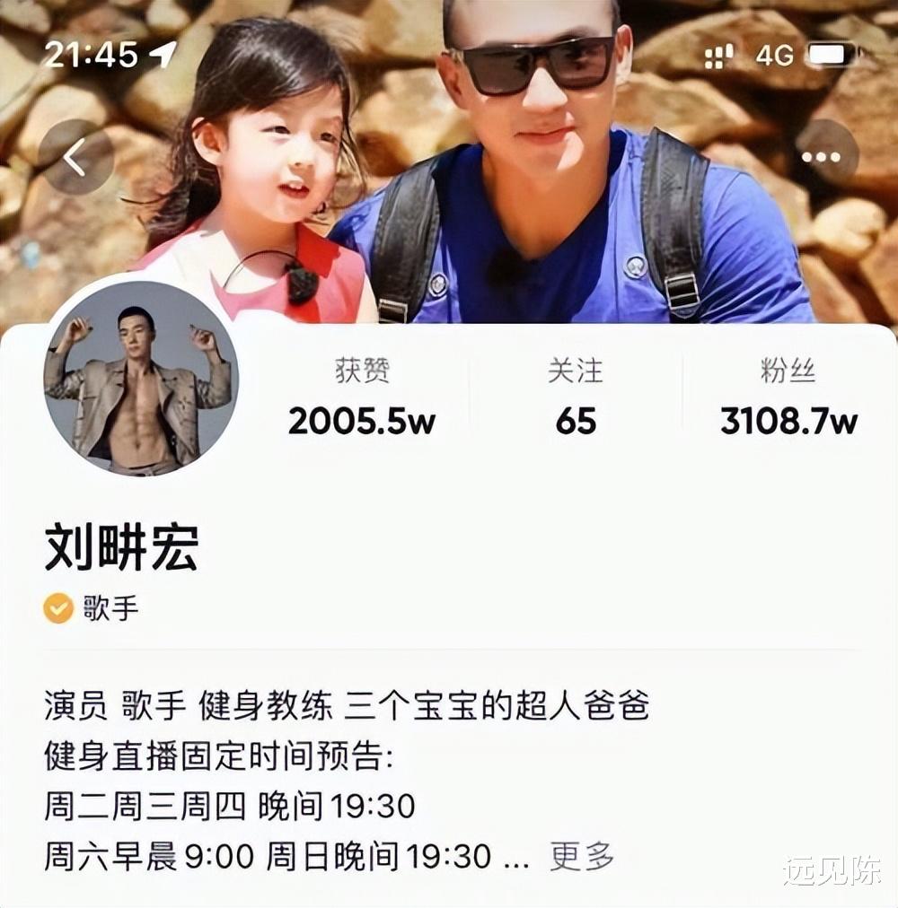 刘畊宏 刘畊宏7天涨粉1000万！只是教人减肥，他到底凭什么做到的？