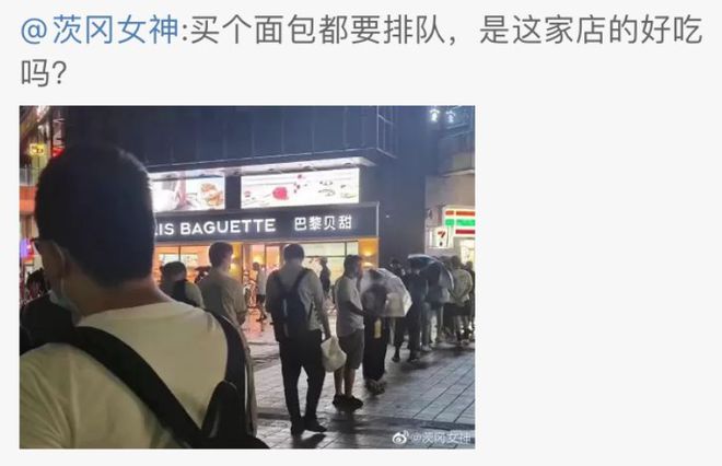 比巴黎贝甜更甜的,是上海人的良心