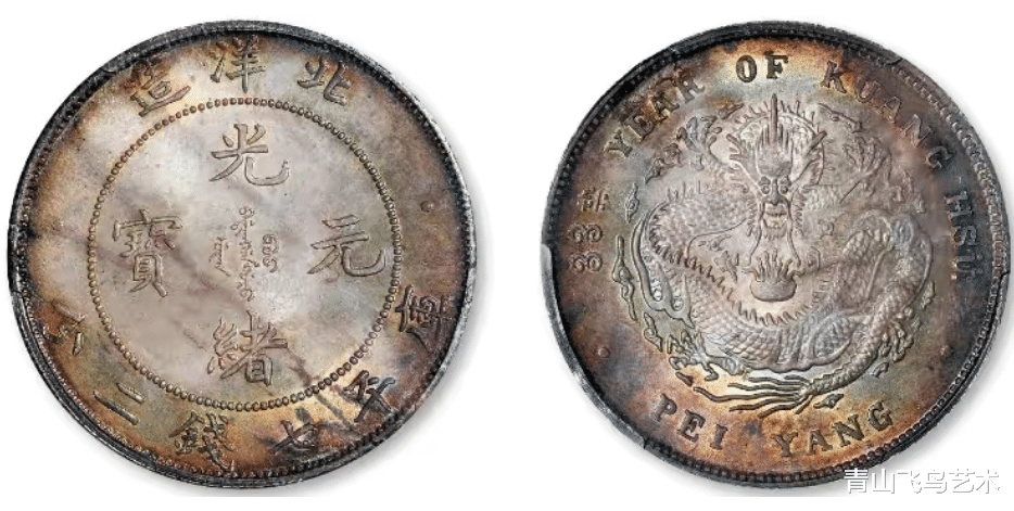 山西省|古钱币上面的包浆该不该清洗掉呢