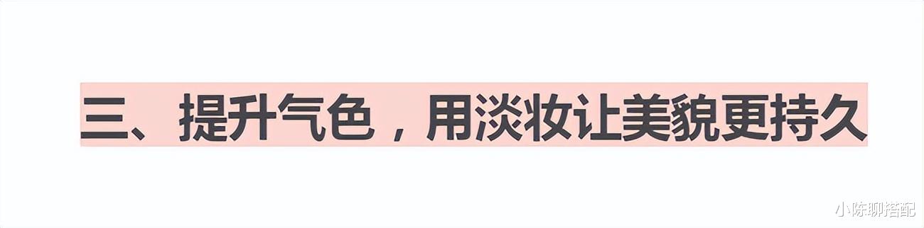 精灵宝可梦 为什么说爱美的中年女人要多学何赛飞？看了她的变美思路恍然大悟