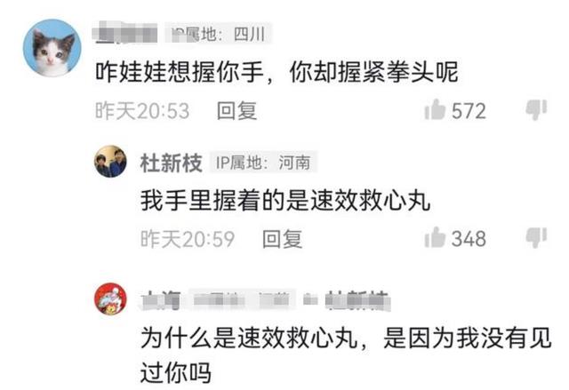 |熊磊称眼见不一定为实,拍短剧暗示自己是好女孩,教育人要善良