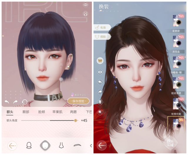 Google|这家上市公司，做了款「不谈恋爱」的女性向手游