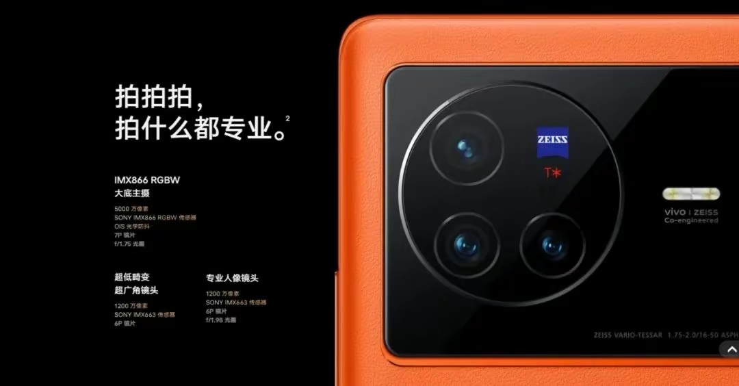 c语言|终于降价了,2022年vivo经典大作,蔡司镜头+超声波指纹