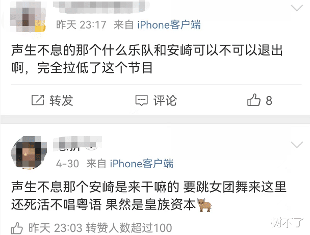 芒果台|太会搞事!芒果台这次玩大了?