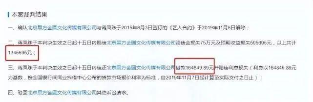 魏大勋|“靠吸旗下艺人血赚钱”！她才是内娱最大女魔头？