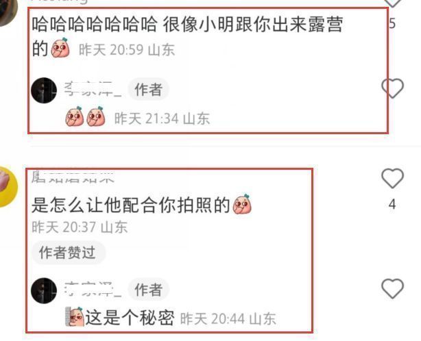 黄晓明|黄晓明看夕阳被偶遇，侧颜状态被赞帅气，海边搭帐篷好惬意