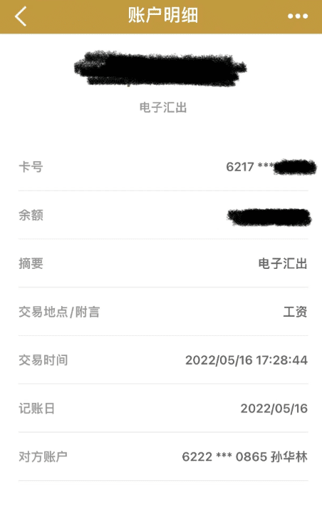 陈志朋|陈志朋前经纪人再发声：为了热搜才奇装异服，每场演出已涨到30万