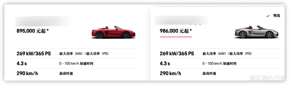 赵本山|赵本山徒弟胖丫又惹争议，亲自开豪车送货被指炫富，未戴口罩遭批