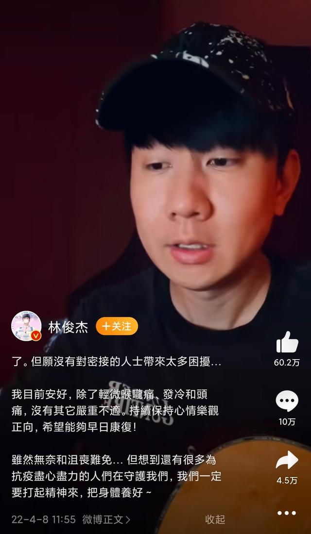 金莎|内娱第一人，金莎确诊新冠，被好友“无情”曝光，字眼里透着害怕