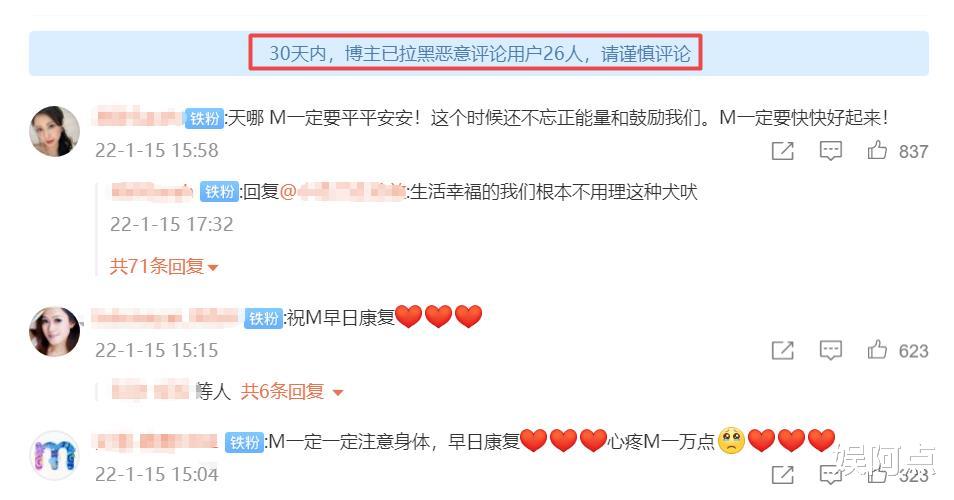 李嘉欣|李嘉欣霸气拉黑26名网暴者，晒出鲜花心情大好，疑已回家静养