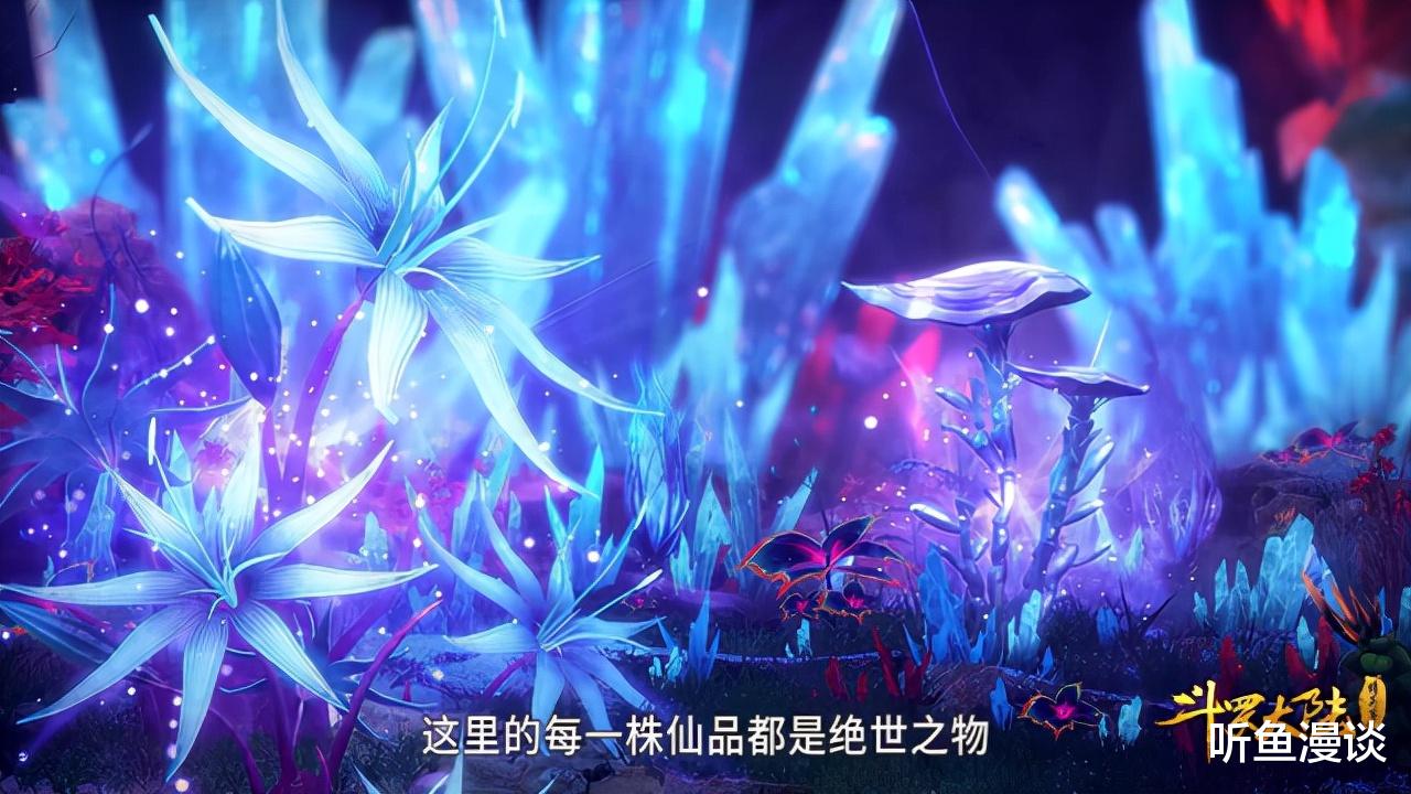 唐雪见|斗罗大陆：同为用毒高手，独孤博、唐三和杨无敌谁的造诣最高？