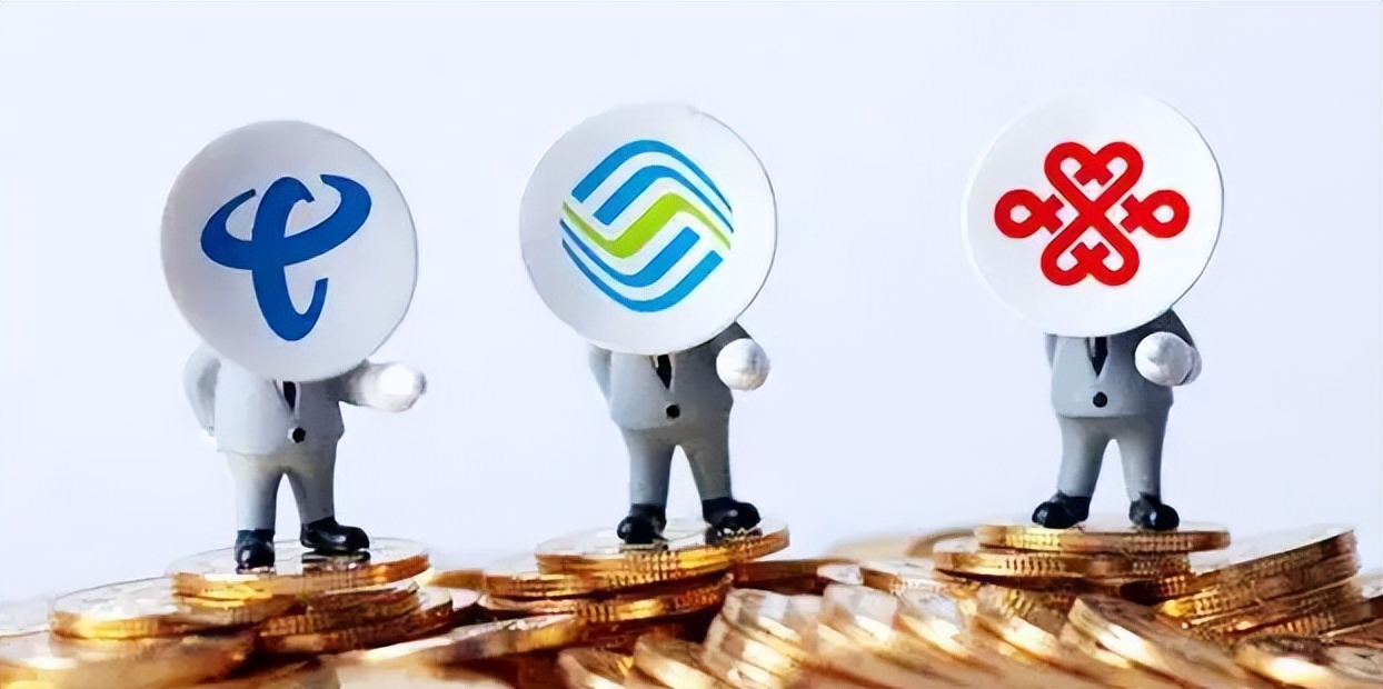 国企|国企“三大运营商”之一正在招聘,各地均有岗位,应届生有福了