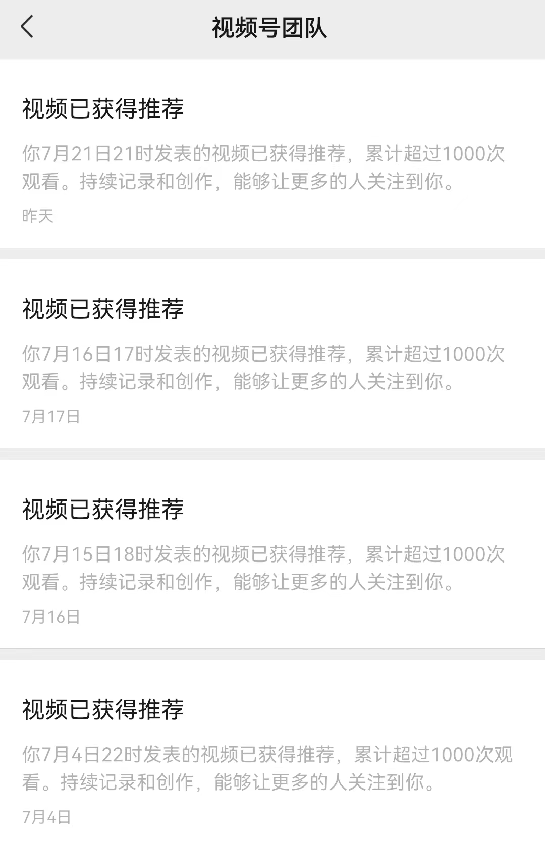 坚持日更讲书视频150天 我收到的盲盒