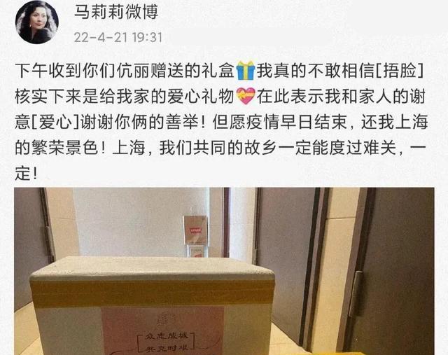 邓超|心机?孙俪邓超“定向捐出”70份物资:被质疑“借捐赠”送礼!