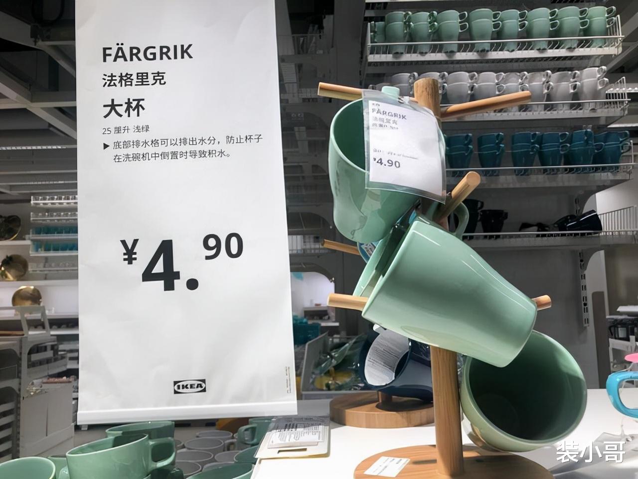 在宜家逛了半天,发现了7件便宜单品,一杯奶茶钱就能买回家!