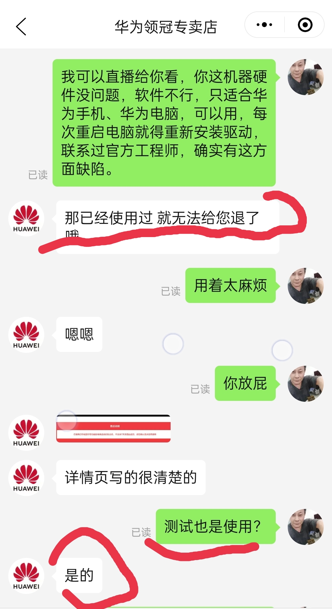 拼多多|终于知道，为什么有钱人都不愿意上拼多多了