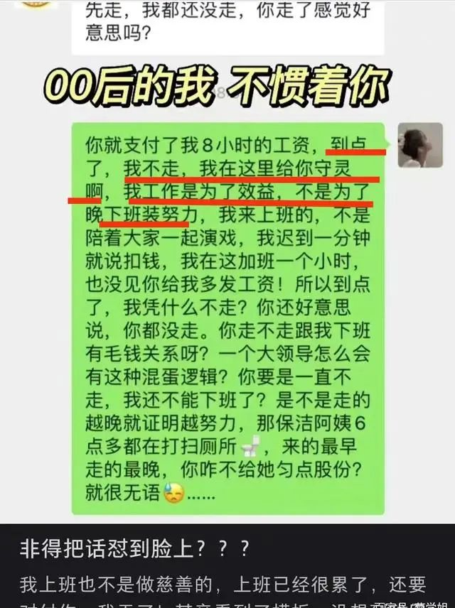 失业率|失业率都高达18.2%了，年轻人还在想着骂资本家……
