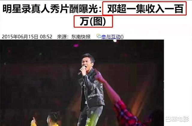 孙俪|镜头前低调镜头外高调？细看孙俪邓超的资产，被这对夫妻惊到了