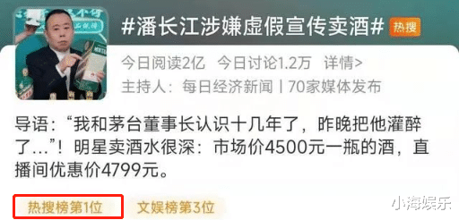 潘长江|同样是雪天拍段子，冯巩留言区太暖心，潘长江却被嘲讽：别卖惨了