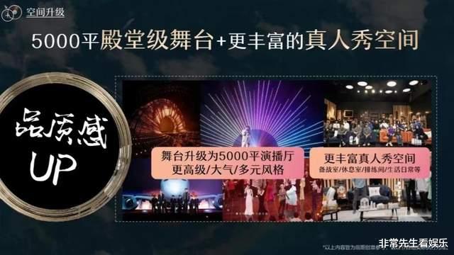 声生不息宝岛季|《声生不息宝岛季》赛制曝光,8人常驻,新人流动,2点变化可期待