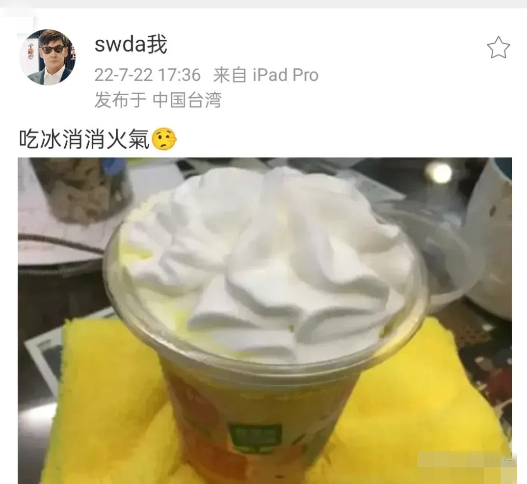 向佐|郭碧婷婚姻走到今天 其实在她结婚时郭爸的表情就看到了结局