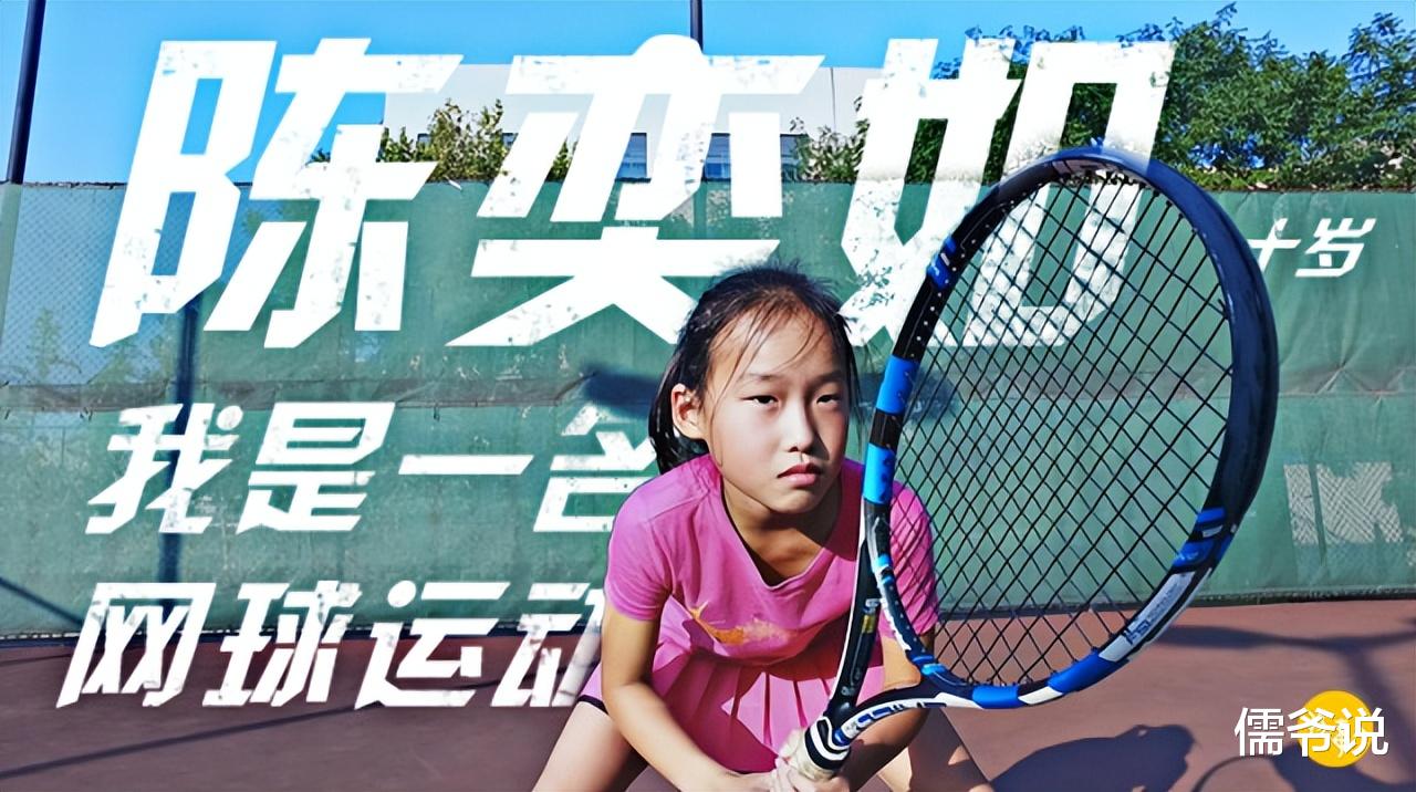 田雨橙|田亮女儿森碟败于日本选手，首场职业赛提前结束，曾以6: 1大比分晋级比赛