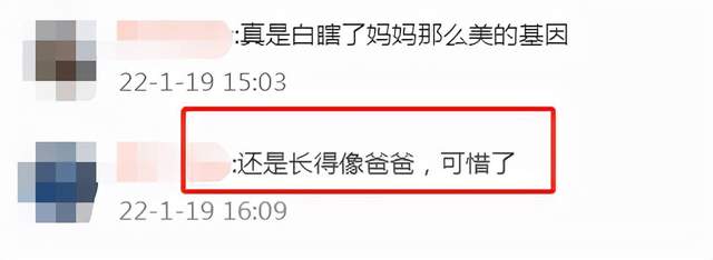 黄奕|黄奕晒照为女儿庆生，母女同穿公主服，10岁女儿被指像前夫黄毅清