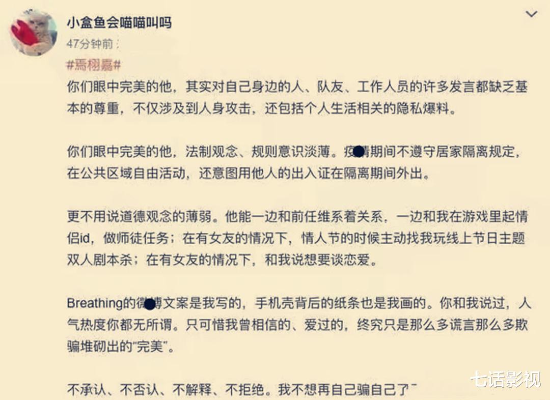 张子枫|全网破防!“国民妹妹”张子枫首次传绯闻,对象却是著名塌房爱豆