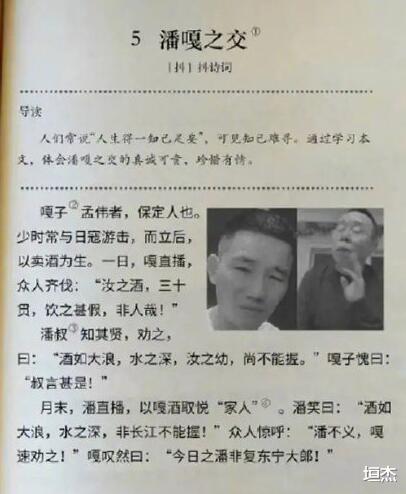 王宝强|46分账20年，借钱也要缴税，王宝强的清醒，打了多少\邓伦们\的脸