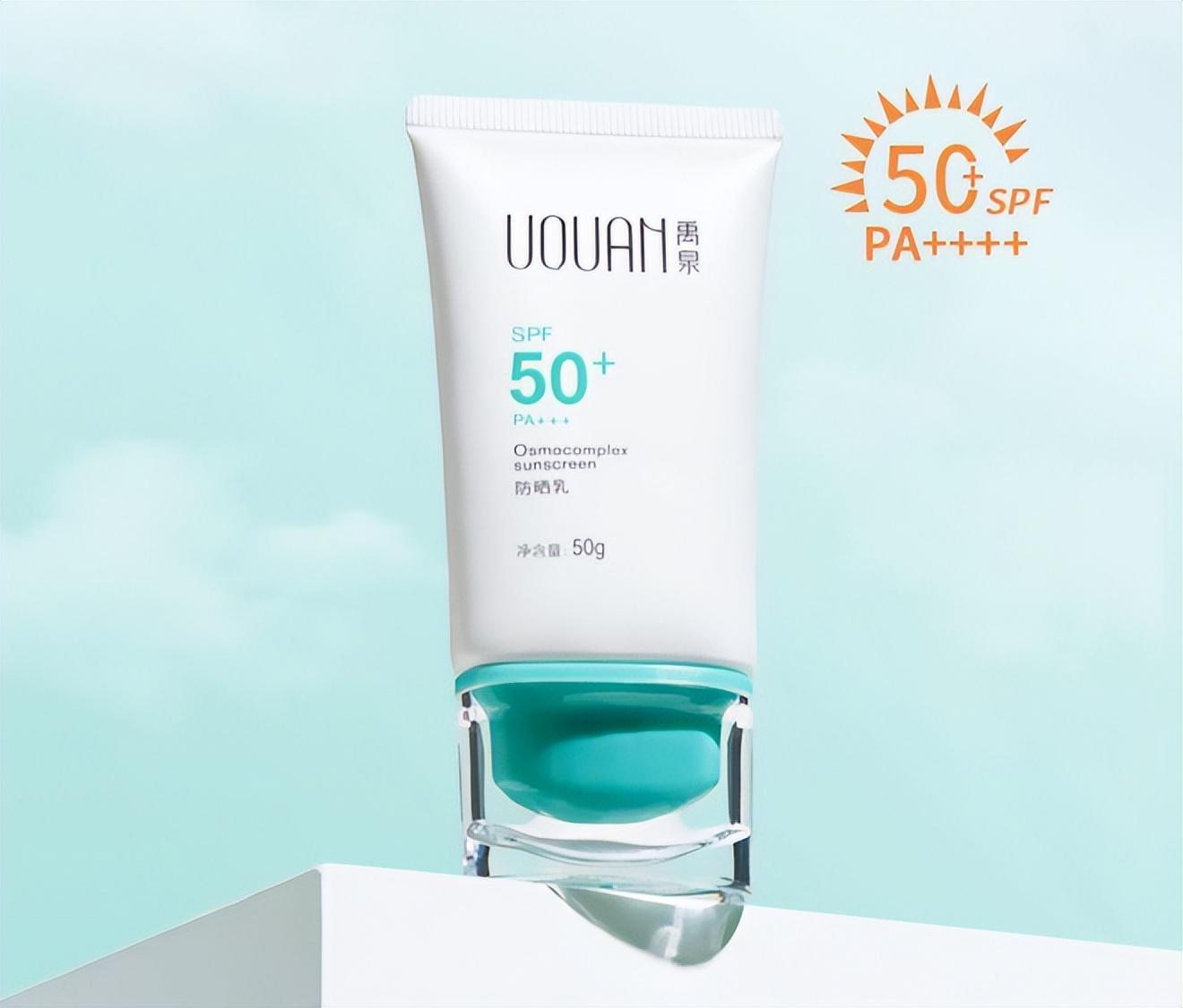 穿衣搭配|夏季防晒怎么选,少不了希芸清新冰爽防晒霜